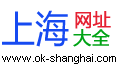 上海老年网址导航
